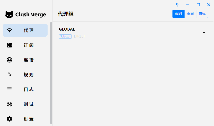 Windows / macOS科学上网工具 Clash Verge Rev 设置方法 2 hx cvr add