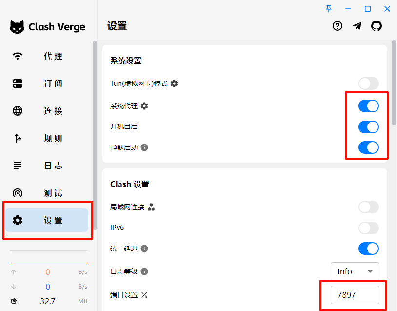 Windows / macOS科学上网工具 Clash Verge Rev 设置方法 3 hx cvr settings