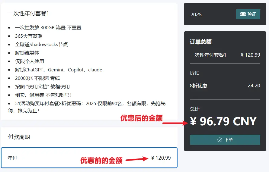 机场优惠码 3 youhuihou